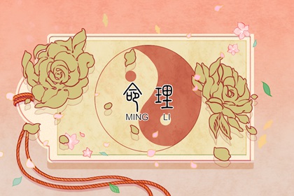 老皇历万年历_皇历_皇历查询_老皇历_老皇历黄道吉日_皇历择吉