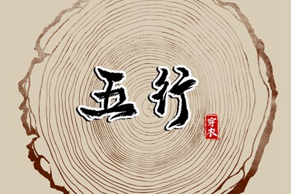中国老黄历网|中国老黄历|老黄历黄道吉日查询|2026年老黄历正版|万年历老黄历表查询