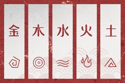 择吉老黄历_搬家择吉日_玄奥择吉黄历