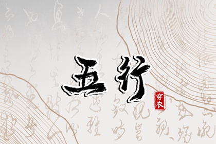 万年历老黄历看吉日_老黄历吉日查询_老黄历 黄道吉日_老黄历吉日吉时查询_最准确的老黄历_老黄历查询黄道吉日