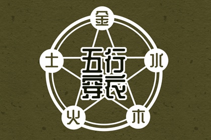 卦占卜免费测算|流年命盘排盘|八字看女命贞洁|甲子排盘|占卜卦象解释